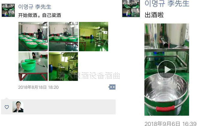 年底買酒到用白酒蒸酒設(shè)備現(xiàn)蒸現(xiàn)賣的酒坊吧，靠譜！-06