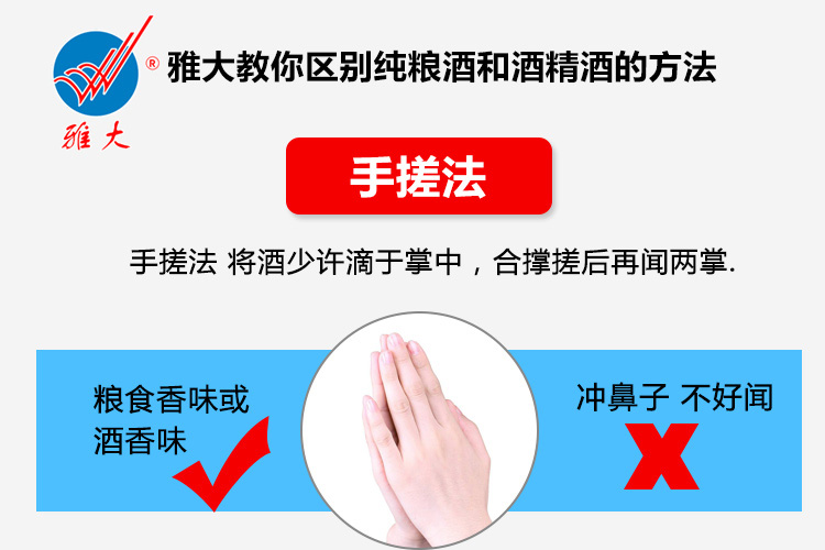 用白酒蒸酒設(shè)備做固態(tài)酒，糟香味太重怎么辦？-02