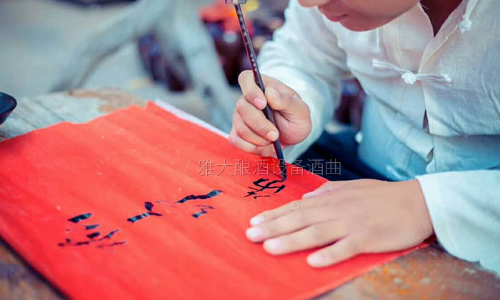 2019想要個(gè)這樣的院子，用雅大釀酒設(shè)備做酒，把生活過(guò)成詩(shī)-07