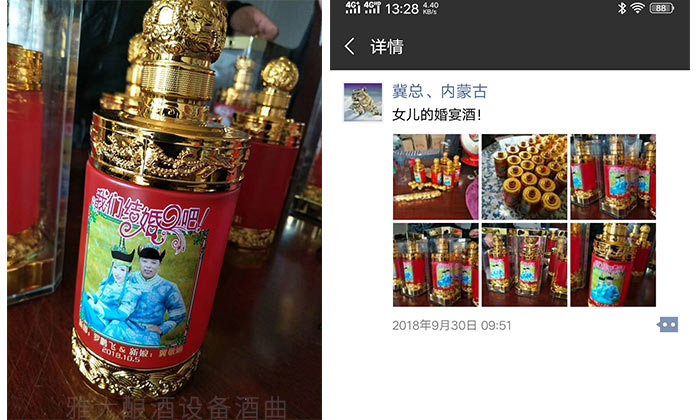 用白酒蒸酒設(shè)備制作個(gè)性化定制酒，這3大類(lèi)型您一定要清楚！-05