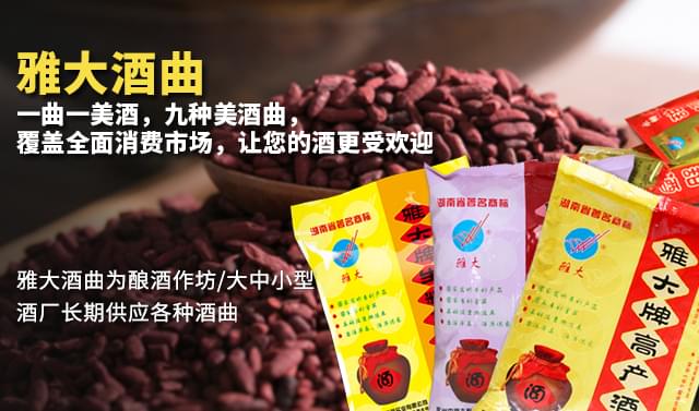 自己用玉米釀酒設(shè)備蒸制的玉米酒為什么喝了眼花？該怎么辦？-06