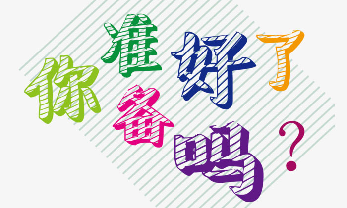 全套釀酒設(shè)備：2019年會進(jìn)入倒計時，您的公司年會酒準(zhǔn)備好了嗎？-02