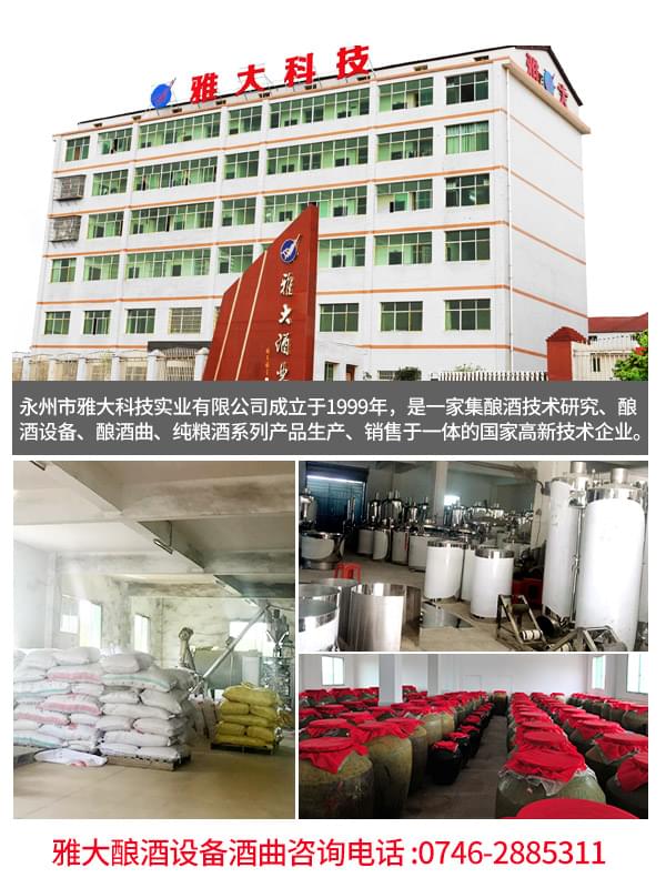 干了這杯酒，讓我們再次架起燒酒設(shè)備，再占當(dāng)?shù)匕拙剖袌觯?06