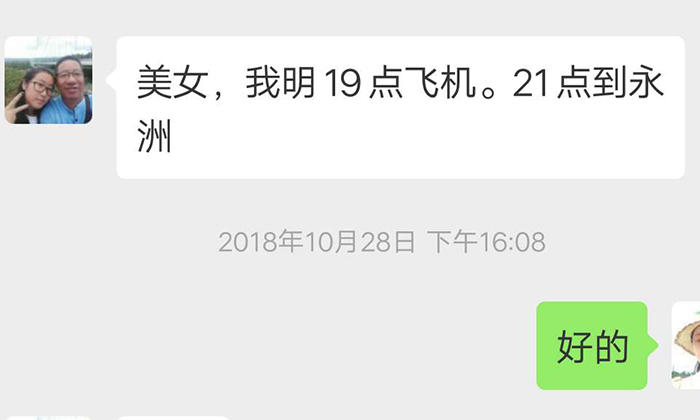 何總用全套釀酒設備做純糧酒，短短1個月就供不應求的真相是……-01