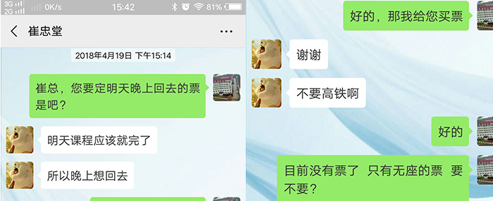 大起大落的生意人，選擇糧食釀酒設(shè)備釀酒創(chuàng)業(yè)的背后動機(jī)是什么-02