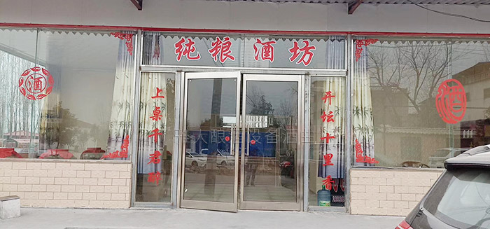 17-案例生料釀酒受口感限制市場(chǎng)打不開(kāi)，有了這套小型釀酒設(shè)備后……1