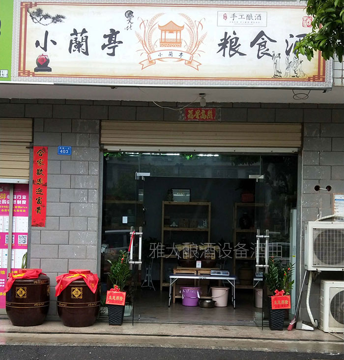 15-高空車租賃走下坡路，引進(jìn)蒸汽釀酒設(shè)備，接手父親酒坊釀造新人生02