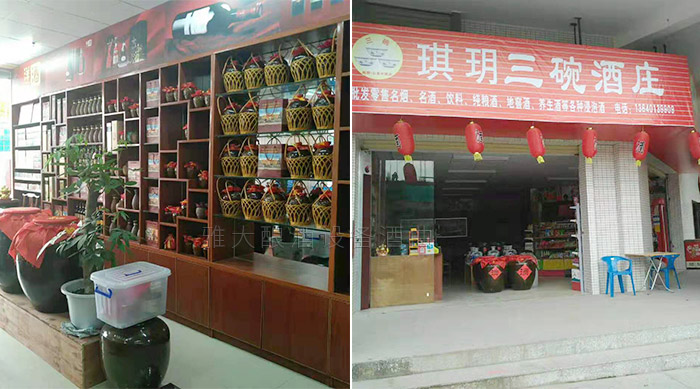 鄒總的純食酒門店還在不斷擴展