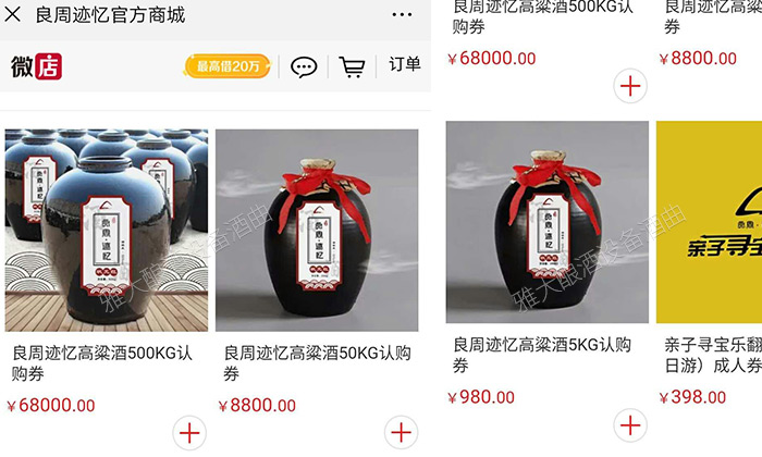 線上、線下營銷相互結(jié)合