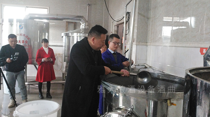 雅大全自動(dòng)釀酒設(shè)備廠學(xué)員實(shí)操車(chē)間