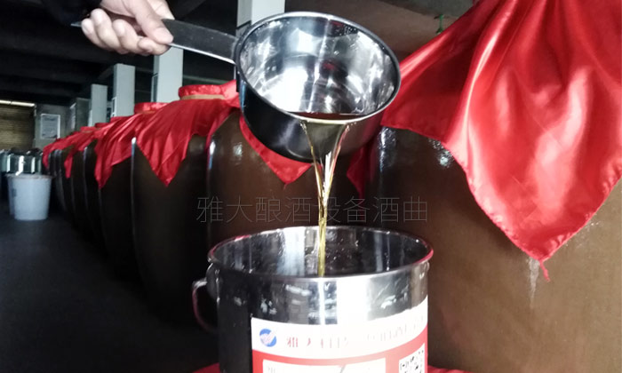 雅大純糧釀酒設備廠貯存一年的黃酒