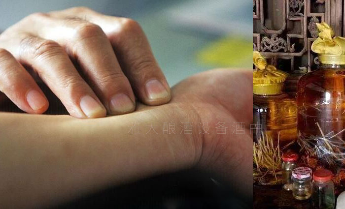 利用從醫(yī)優(yōu)勢(shì)提供專(zhuān)業(yè)有效藥酒