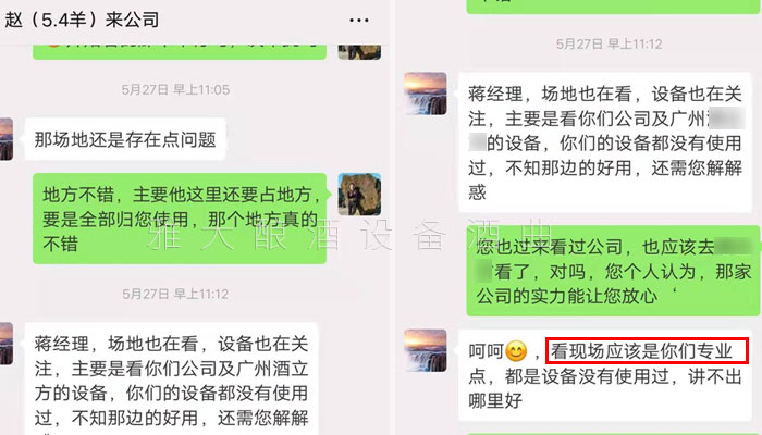 對(duì)比了這么多家，還是雅大靠譜！