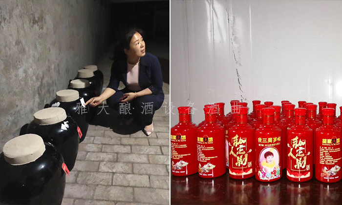 8.1-在雅大高粱釀酒設備廠的協(xié)助下,胡家酒坊成功辦理小規(guī)模生產(chǎn)許可證-胡叔存酒車間私人定制酒