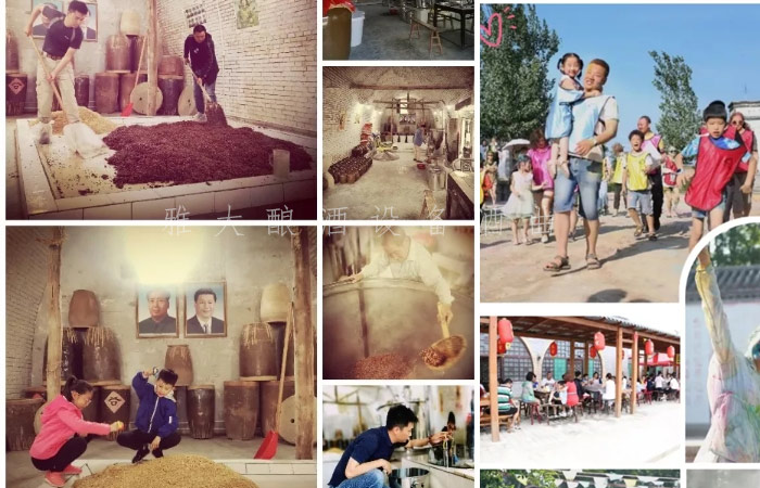 8.7-高粱釀酒設(shè)備：良周跡憶推出女兒紅定制酒，這個(gè)七夕不打烊1