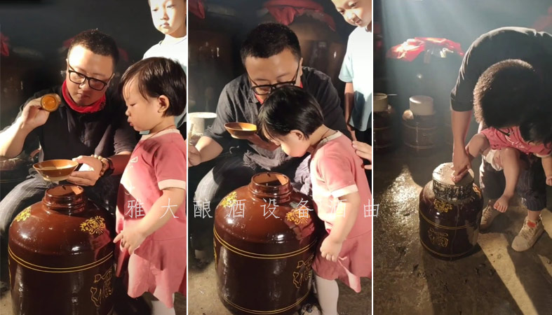 8.7-高粱釀酒設(shè)備：良周跡憶推出女兒紅定制酒，這個(gè)七夕不打烊3