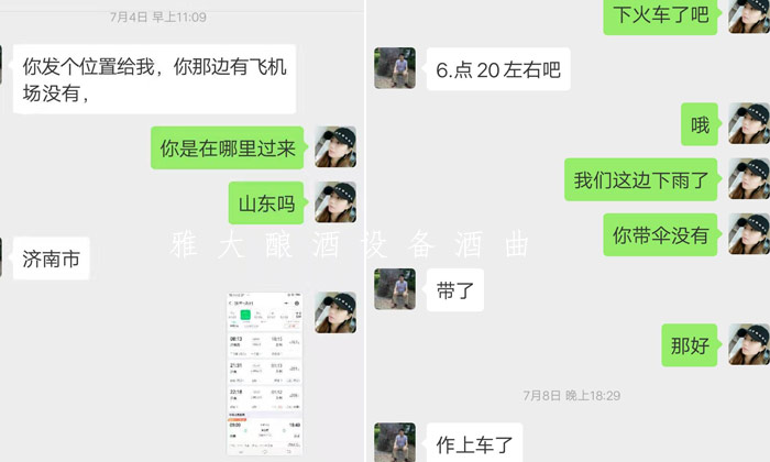 8.8萊州林叔用雅大不銹鋼釀酒設(shè)備輕松釀酒，縱享天倫之樂(lè)！1-