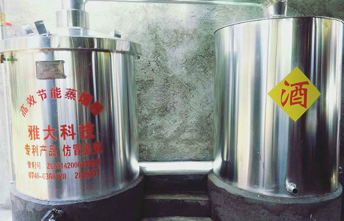 8.12用蒸酒設備做單一糧食酒的傳統(tǒng)酒坊走向多元化經(jīng)營后的蛻變！4