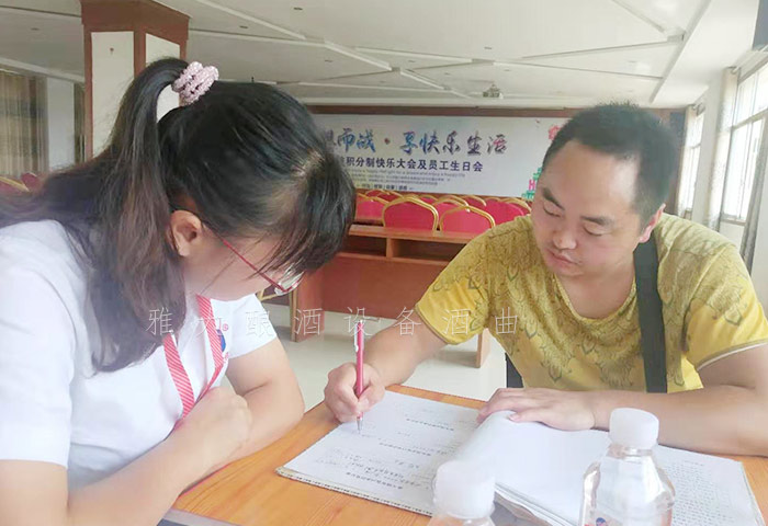 8.17舒遠(yuǎn)松收購(gòu)民間土酒出售-為什么選擇生意火爆期用制酒設(shè)備開(kāi)酒坊3