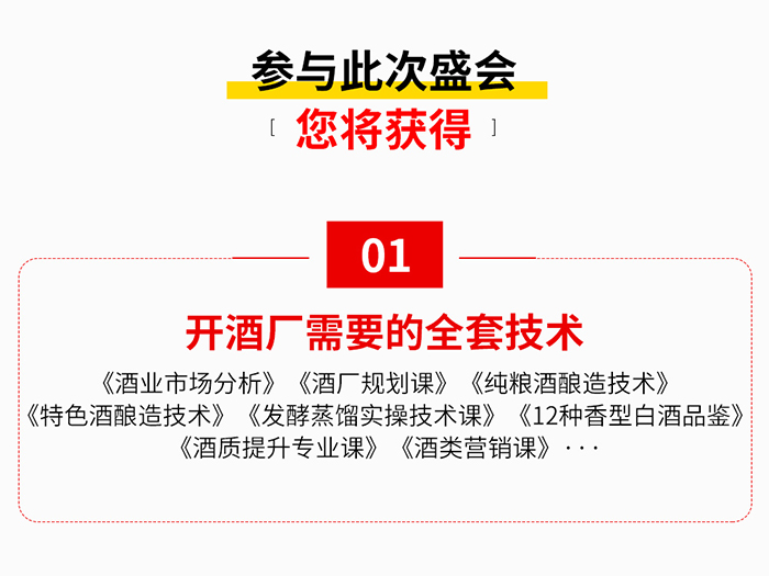 技術(shù)頁面PC_03