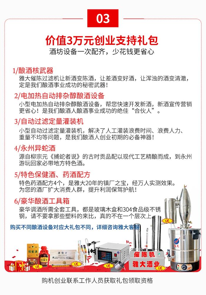 技術(shù)頁面PC_05