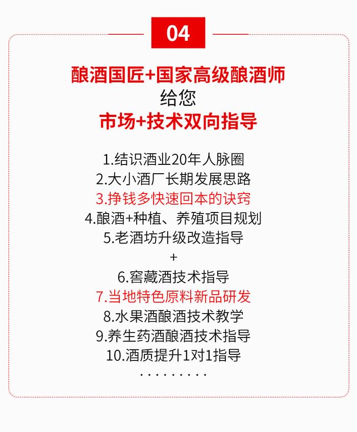 技術(shù)頁面PC_06