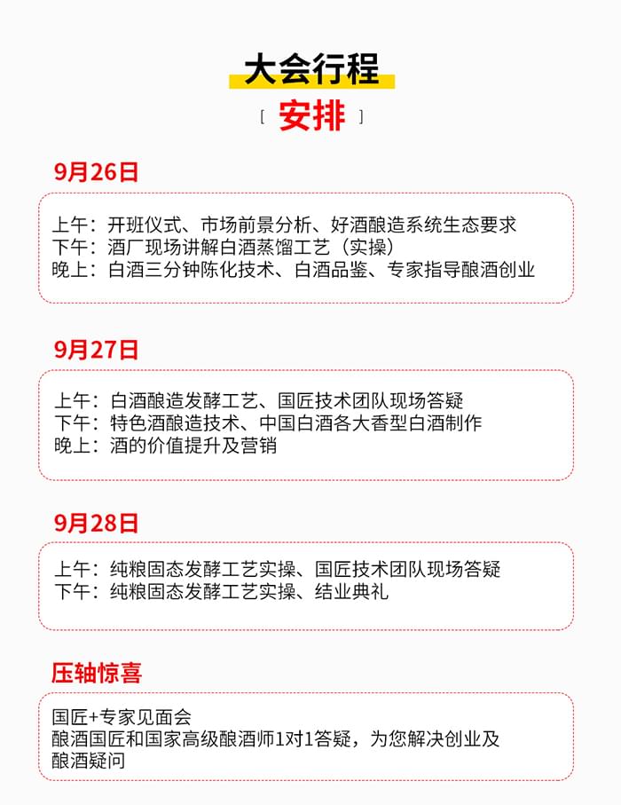 技術(shù)頁面PC_08