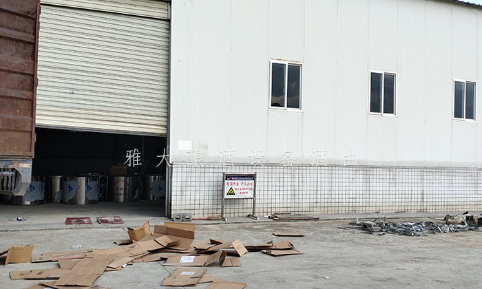 8.24-印江縣黃桃滯銷，冉總引進(jìn)雅大電加熱釀酒設(shè)備靠“釀”帶動銷量2