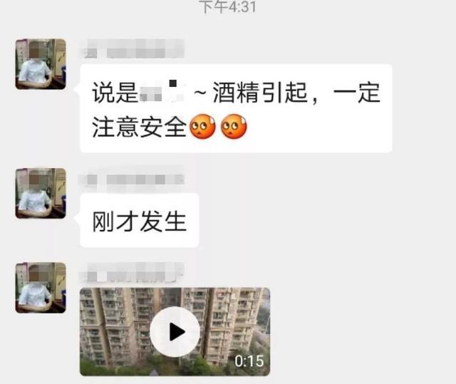 小型釀酒設(shè)備：75%的酒精可有效消毒，也易引發(fā)火災(zāi)，另存酒車間請(qǐng)遠(yuǎn)離明火