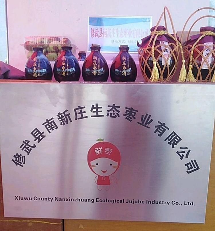 大棗每斤15元不愁賣，為什么張總還要用新型釀酒設(shè)備做紅棗酒？ 2