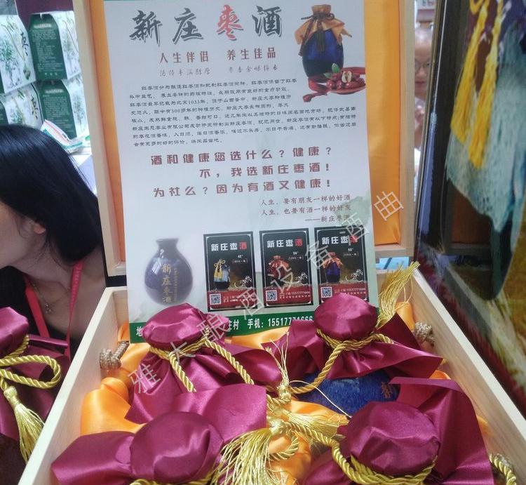 大棗每斤15元不愁賣，為什么張總還要用新型釀酒設(shè)備做紅棗酒？ 12