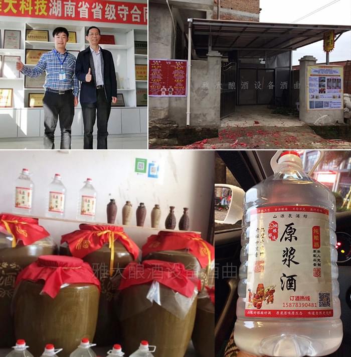 用大型釀酒設(shè)備蒸不出來高度酒，可把我急壞了！ 9