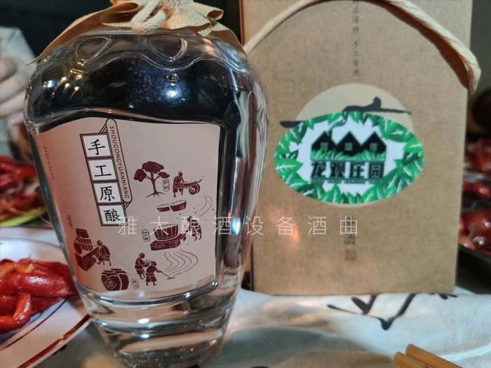 2020年做什么賺錢(qián)快？這些人都用果酒釀酒設(shè)備開(kāi)了特色酒坊 3