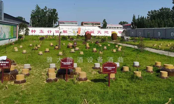 開啟“種酒”全新白酒營(yíng)銷模式，打造小型酒廠釀酒設(shè)備特色純糧窖藏酒坊！ 1