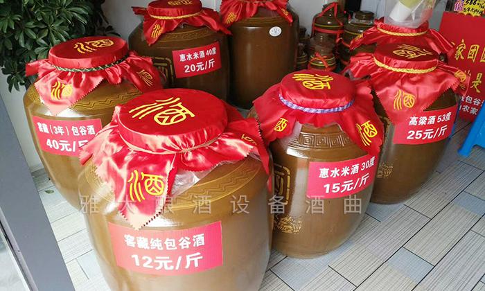 秋冬想開個(gè)大型釀酒設(shè)備酒坊，需要的配套設(shè)備有哪些？ 7