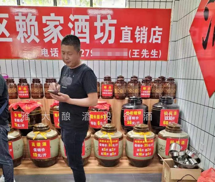 小酒坊燒酒設(shè)備的純糧酒賣不過瓶裝勾兌酒？該放下你的偏見了！ 5