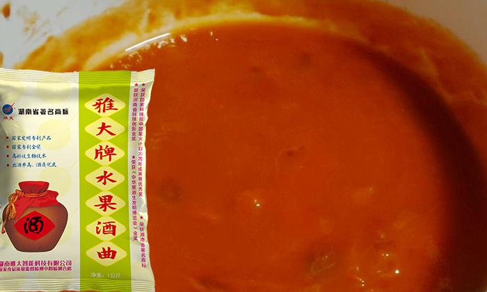 9步教您用果酒釀酒設備做出美味柿子酒，送給柿農的福利 4