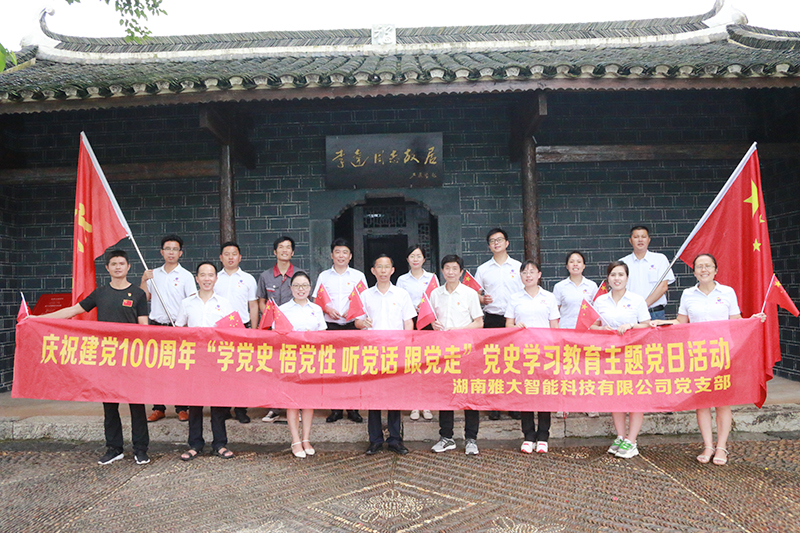 黨建活動(dòng)-(55)