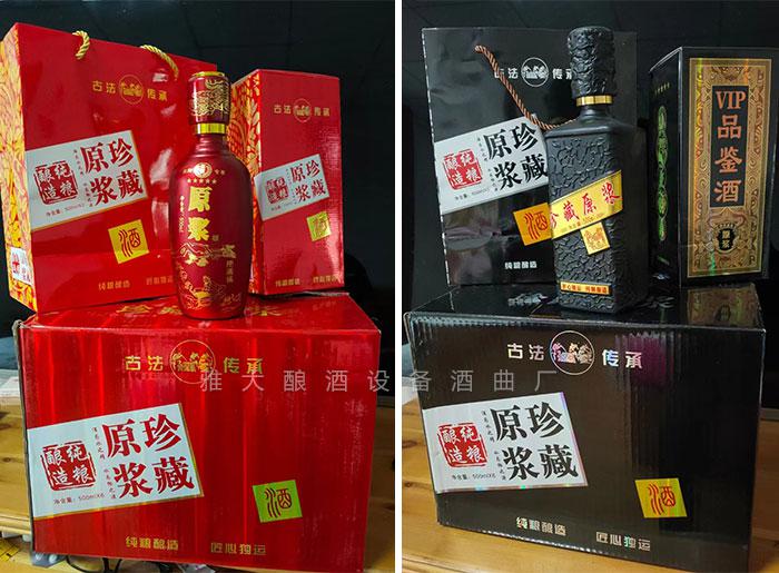 工程師變身“農莊主”，又引進白酒烤酒設備，為農莊增添新特色5