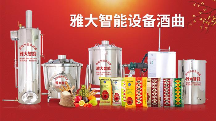 喜報！雅大榮獲湖南省創(chuàng)新創(chuàng)業(yè)大賽永州分賽三等獎6