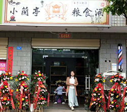 引進(jìn)純糧酒釀酒設(shè)備做年輕市場(chǎng)，小蘭亭致力于打造“小而美”