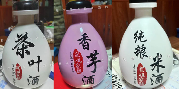 釀出獨(dú)一無(wú)二的好酒，讓您的酒坊贏在起跑線！ 6