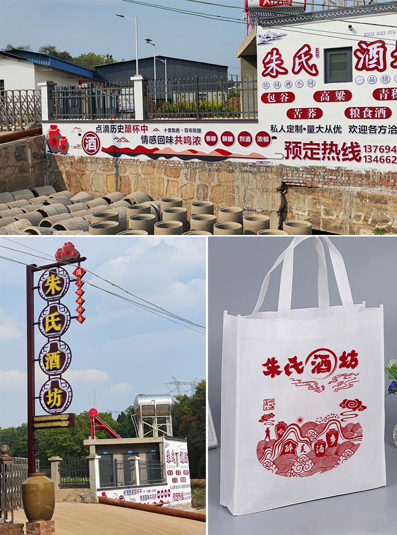 四兄弟返鄉(xiāng)干大事！一套智能設(shè)備帶火老酒坊，帶富一個(gè)村 1