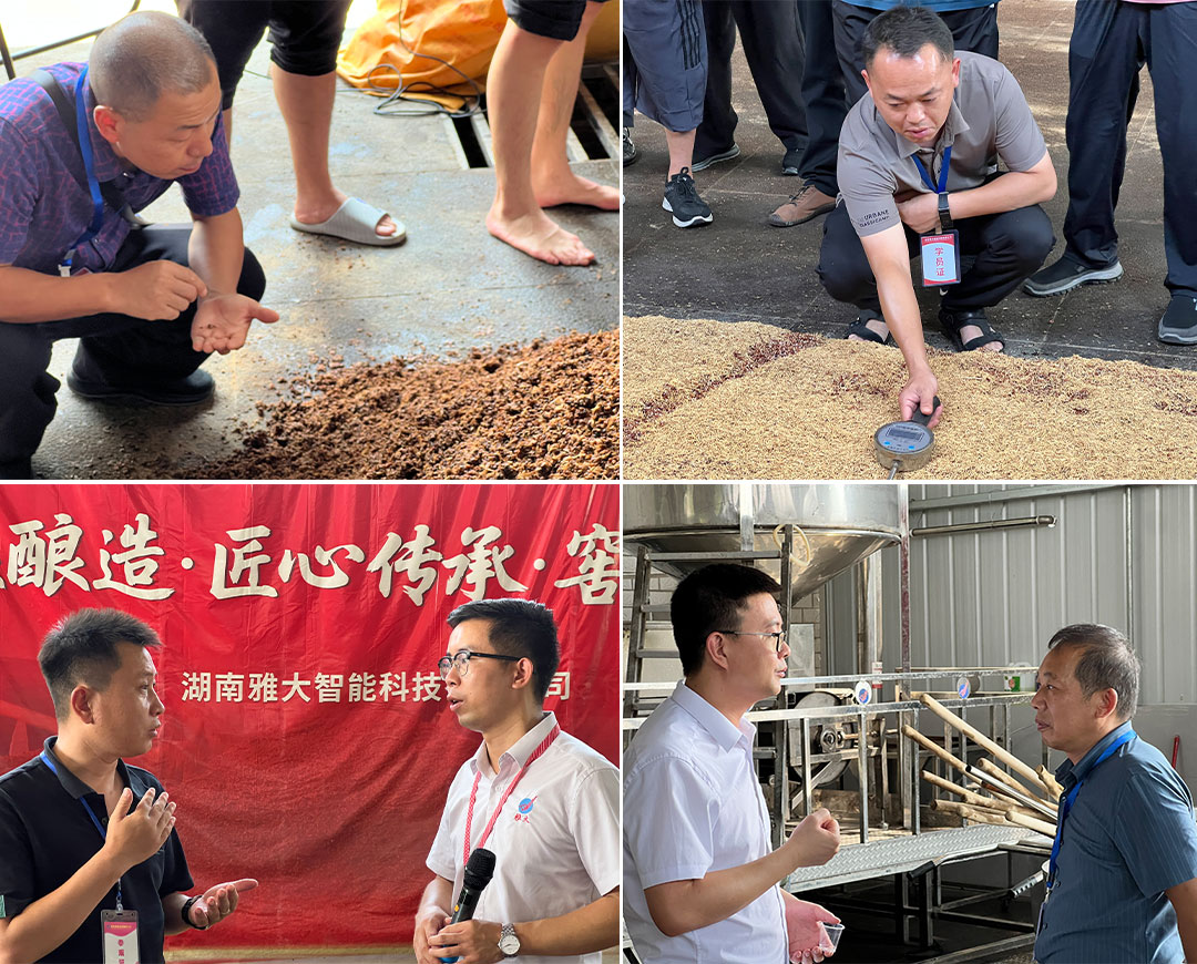 雅大第七屆釀酒技術(shù)培訓(xùn)會 13