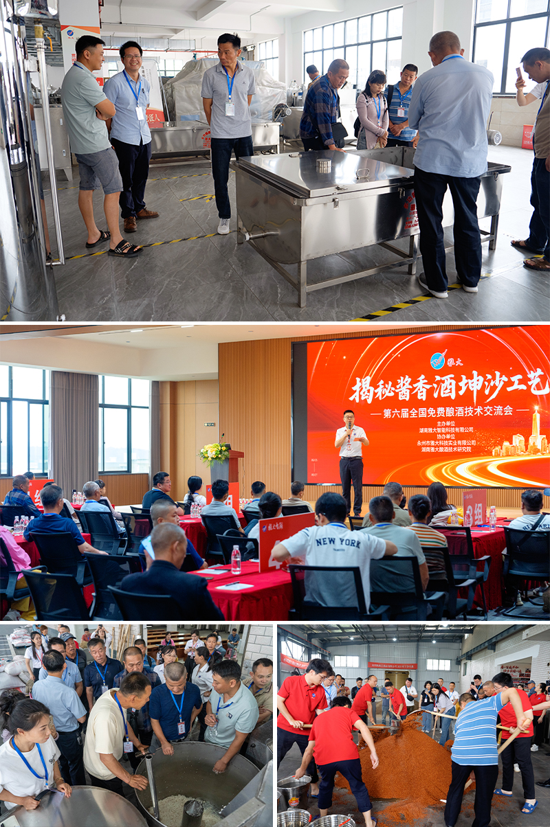 釀酒創(chuàng)業(yè)？這6個(gè)問(wèn)題你考慮清楚了嗎？ 2