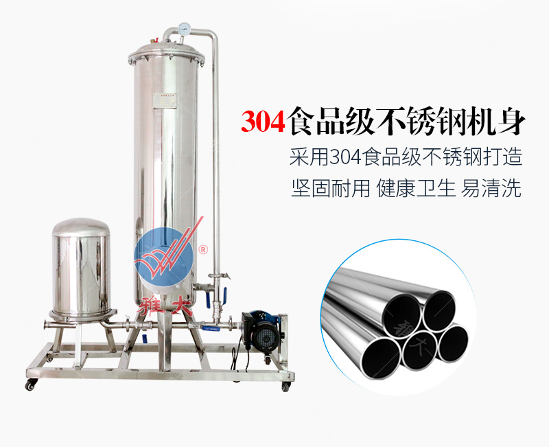 中型催陳機手機端_08 中型催陳機手機端_08