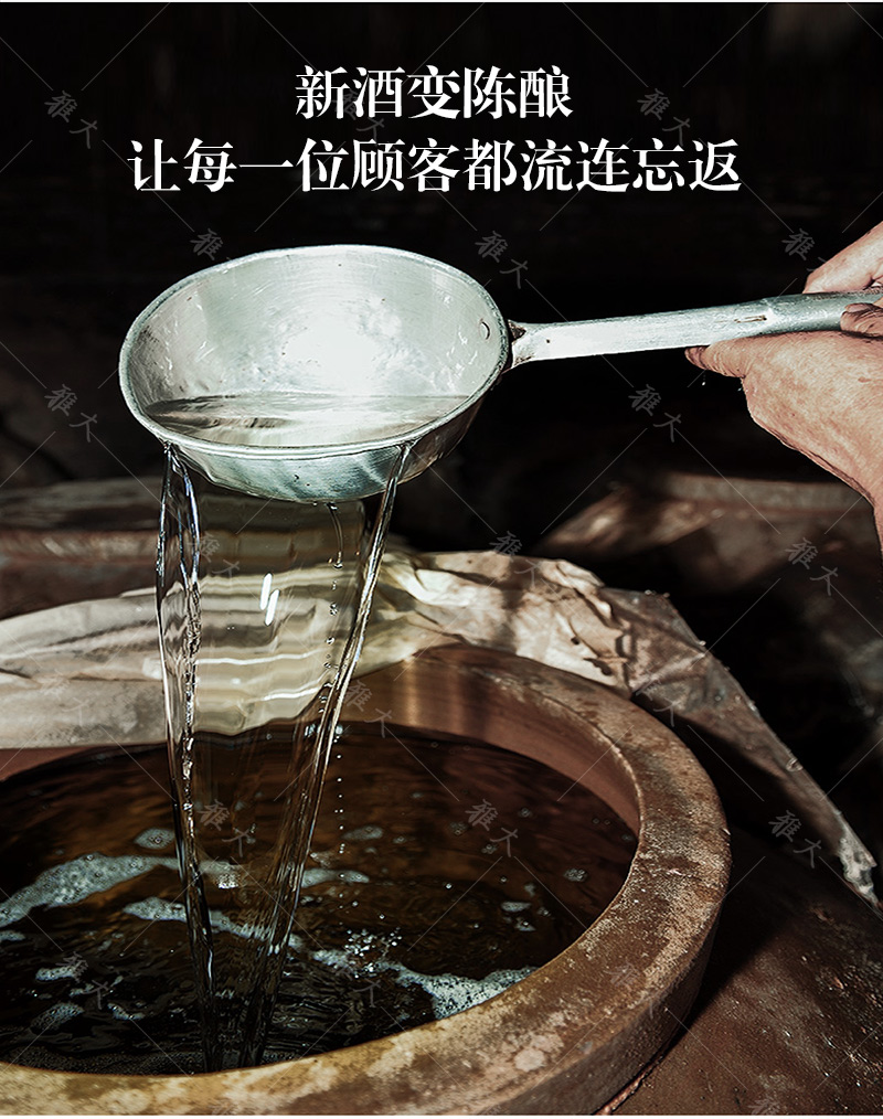 中型催陳機手機端_09