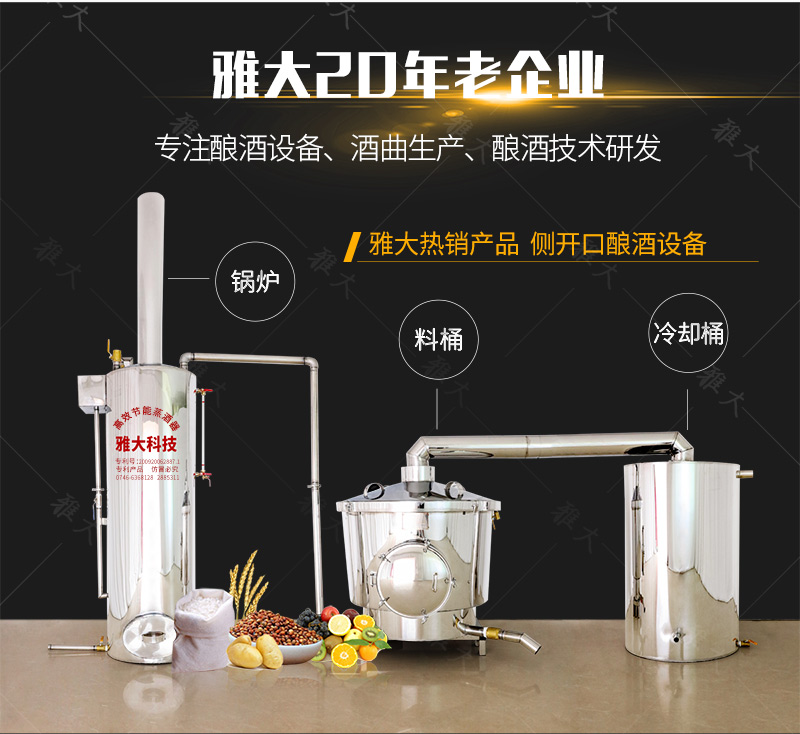 中型催陳機手機端_14 中型催陳機手機端_14