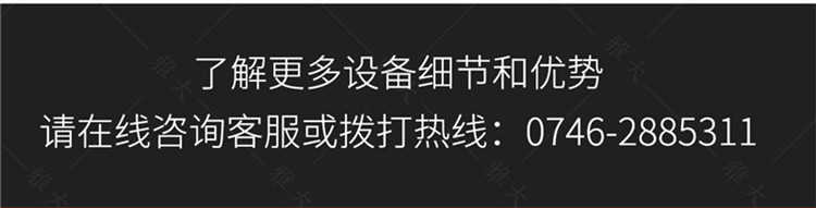 多功能新型釀酒設(shè)備_09 多功能新型釀酒設(shè)備_09