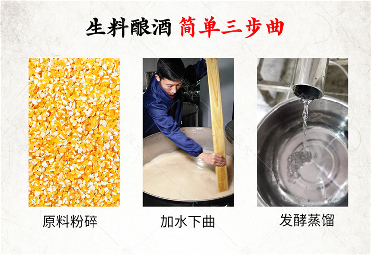 生料酒曲_04 生料酒曲_04